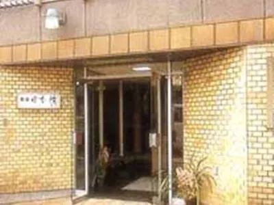 Ryokan Nihonkan Hotel 京都市 2*,  日本